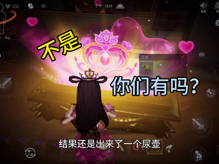 哈哈哈截图