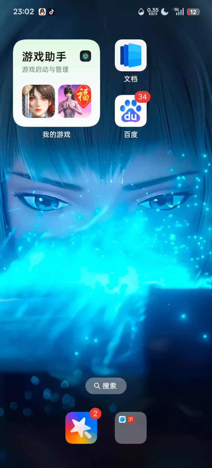 游戏是不是要凉了?截图