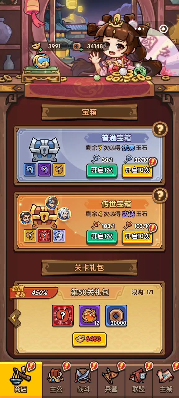 真实的抽奖记录截图
