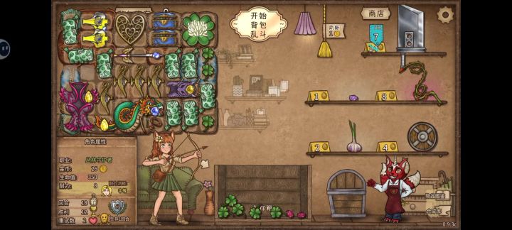 舞龙这一块截图