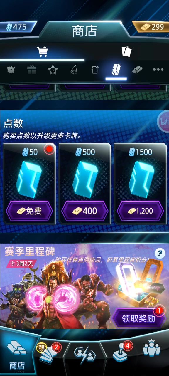这啥呀这截图
