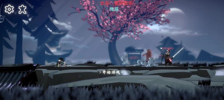 嘻嘻截图