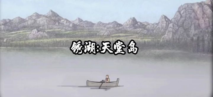 有意思的悬疑游戏截图