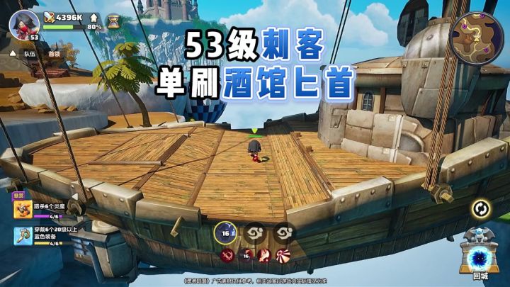 吸血流，暴击流，反伤流，护盾流，你选哪个流派！截图
