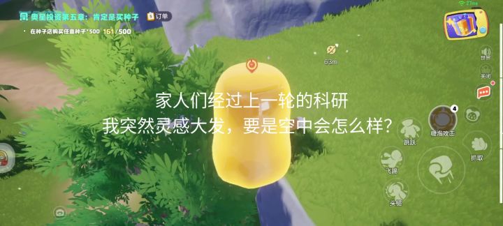 论如何做出一个倒吊猫截图