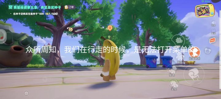 最新科研(僵尸喵)截图