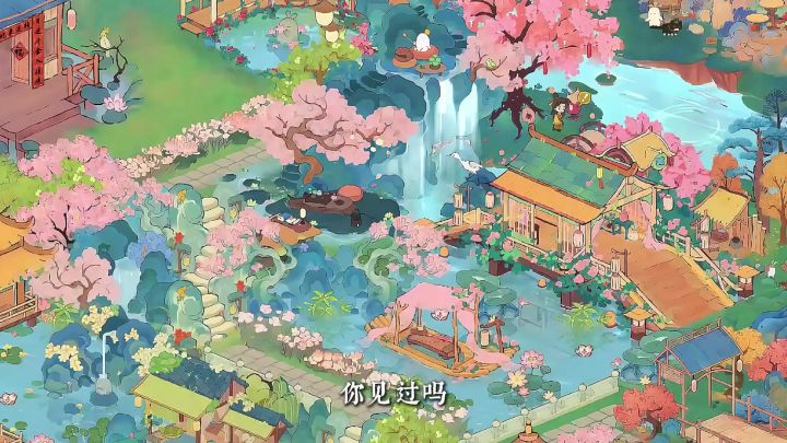 看似简单的建筑有N种互动玩法,你可以泡温泉、抚琴、游船...截图