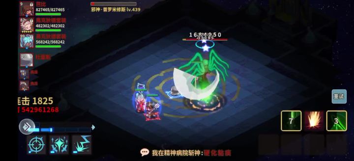 啦啦啦啦截图