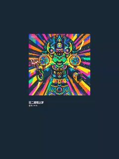 豆包极为靠谱的保存截图