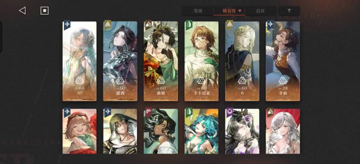 一年没玩回归游戏。麻烦大佬给些建议。截图