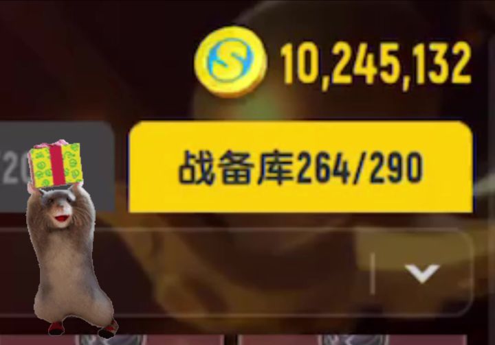 鼠鼠破产了截图
