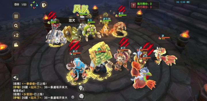亡语组合截图