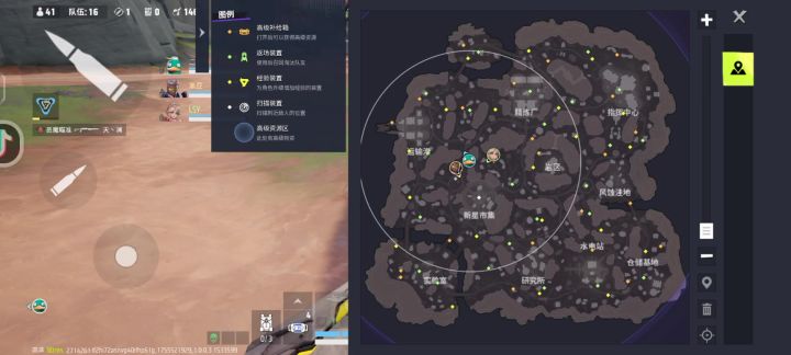 没有办法滑铲截图