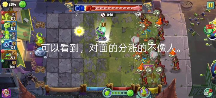 追分人机应对方法(个人意见)截图