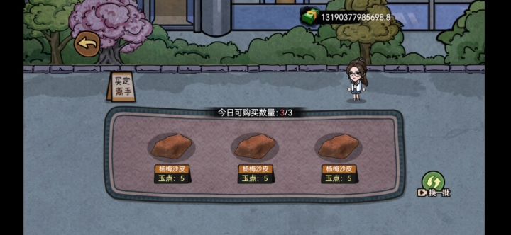，截图