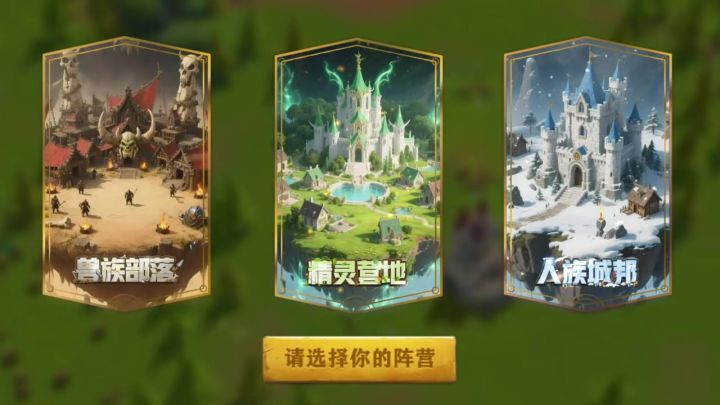 勇士集结,共战巨兽!来《万龙觉醒》开启万人魔幻史诗大战截图