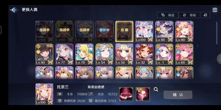 螳螂21s截图