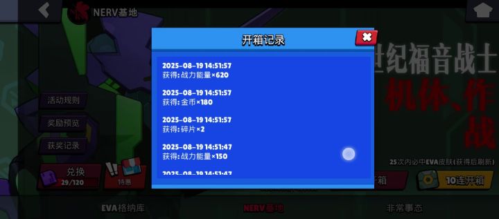 不是哥们?截图