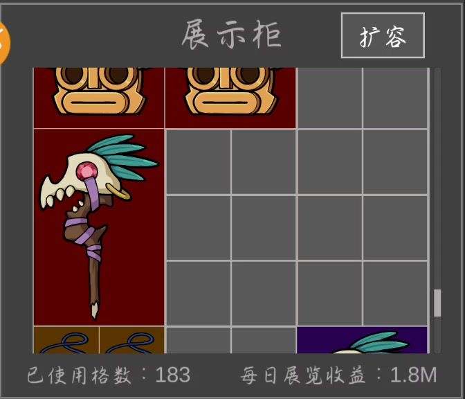 好像遇到bug了截图