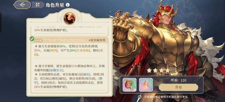 记录:菜撅王五星👹截图