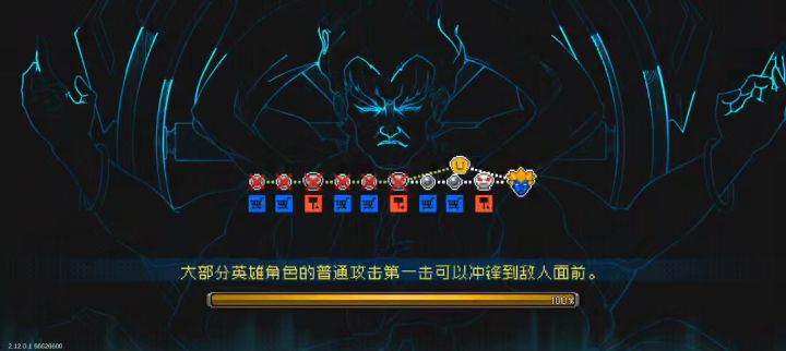拉娜的闪避攻击是真没用纯负面效果截图