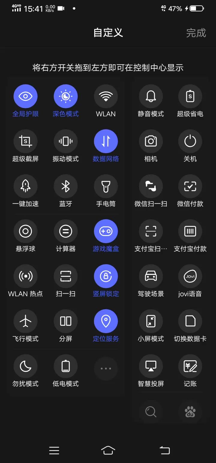 突然发生了佛山无影卡截图