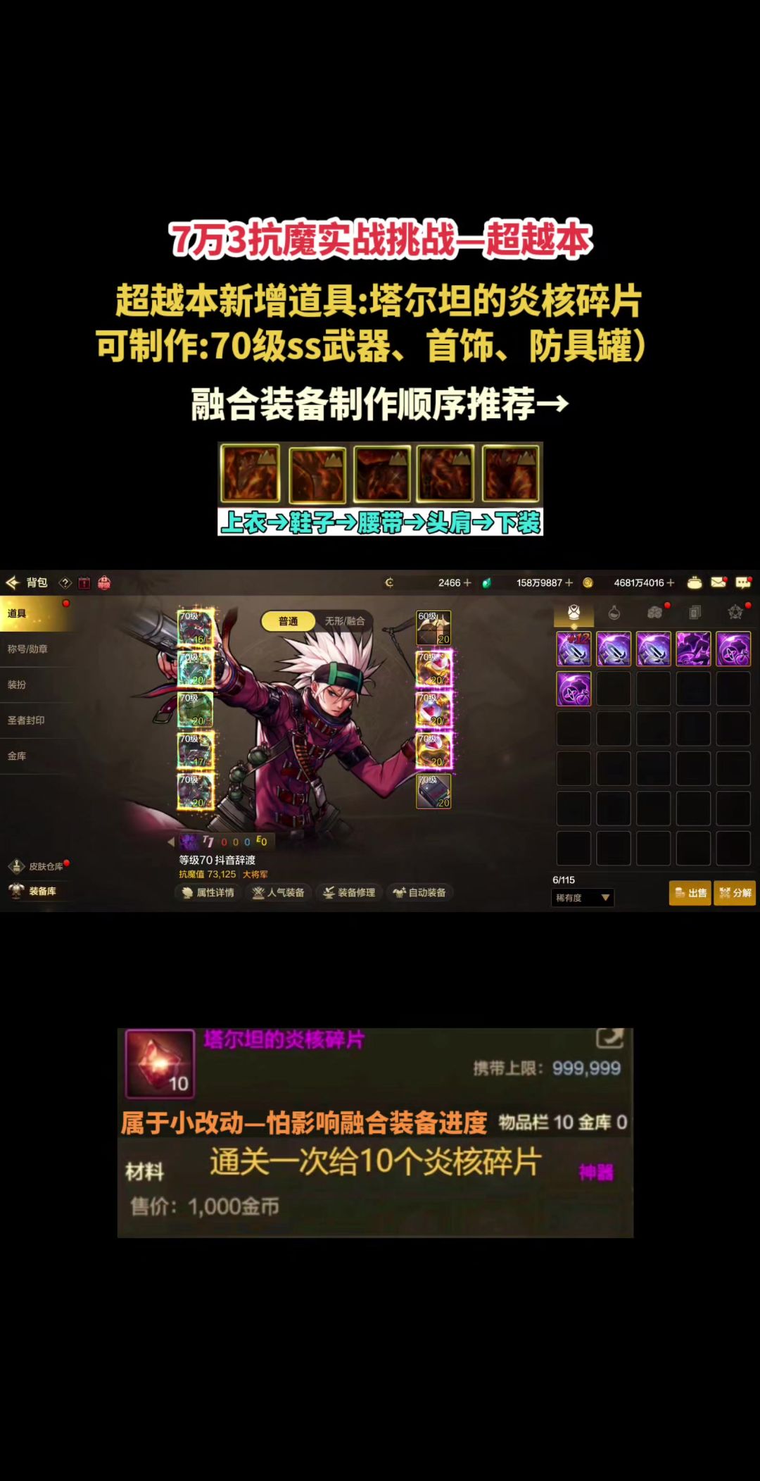 video-5175453