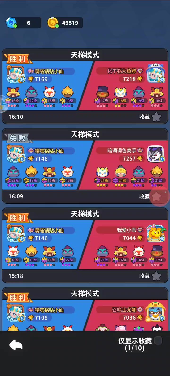 video-5175461