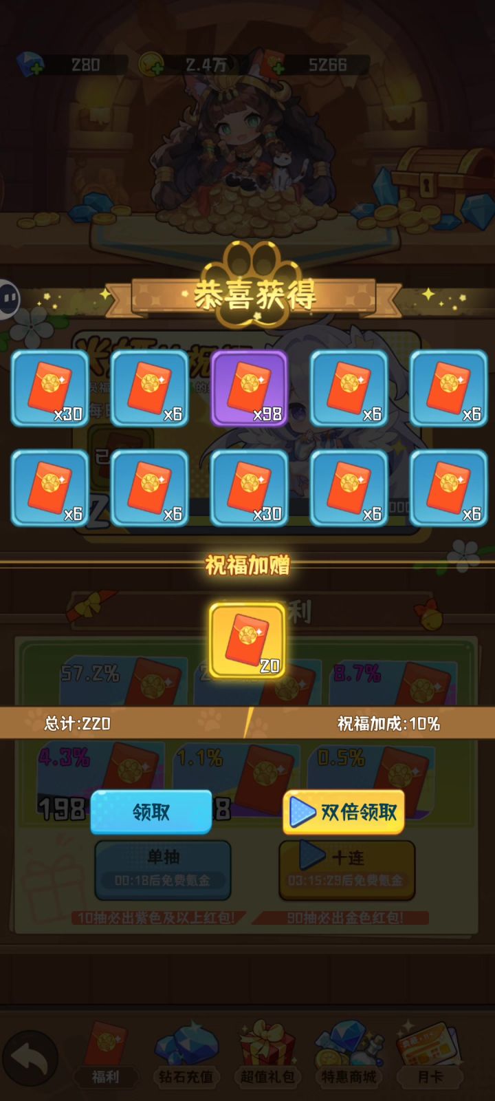 无限领取bug还是?截图