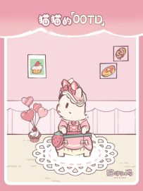 猫猫OOTD | 和草莓蛋糕相比，咪更喜欢你~