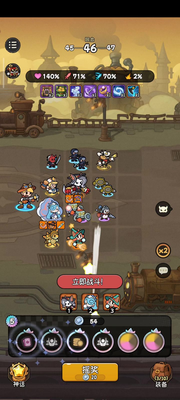 30关终于过了,给我泚!!截图