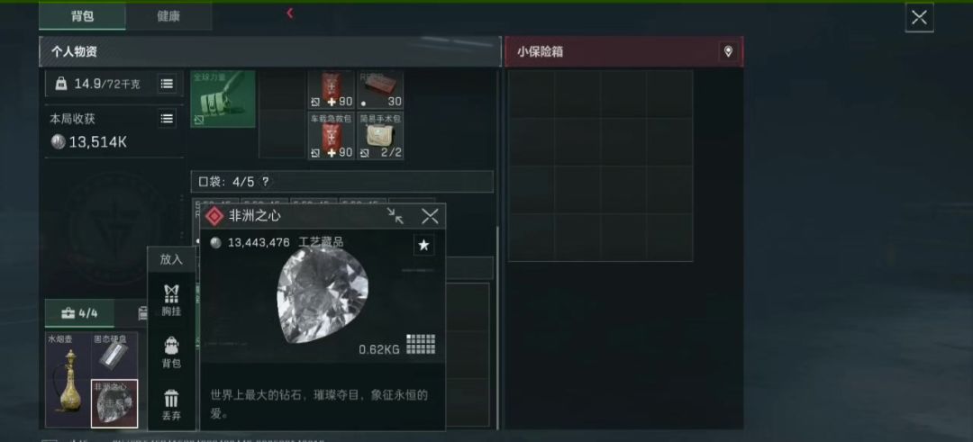 video-5175875