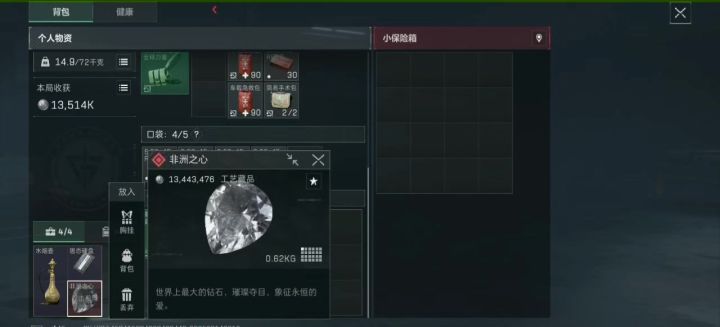 普坝出心截图