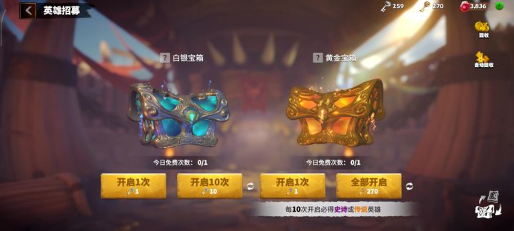 哎哟,运气不太行啊截图