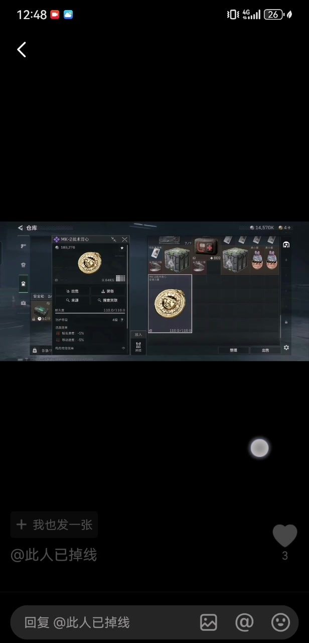 video-5175977