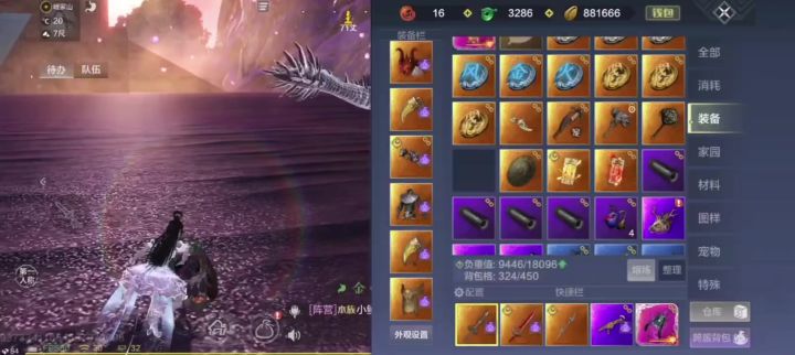 妄想山海日常打怪用的武器推荐截图