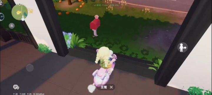 收果子截图