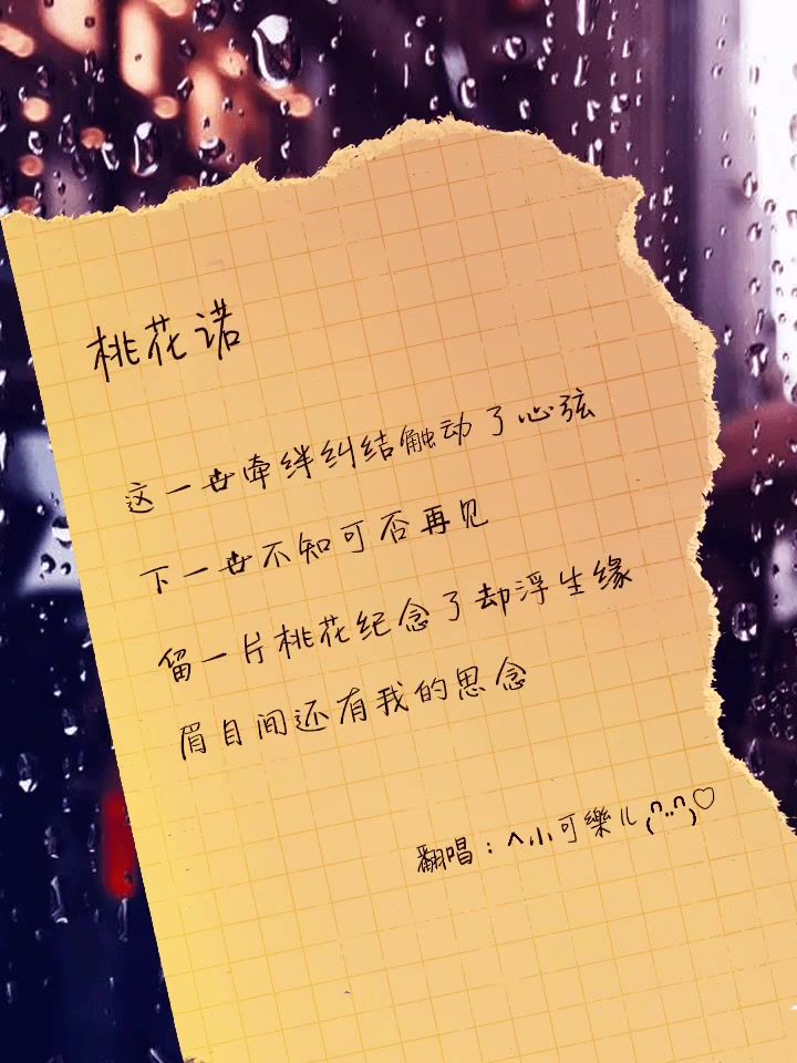 时光流逝,繁花似锦,唯独对你,贪恋如初!截图
