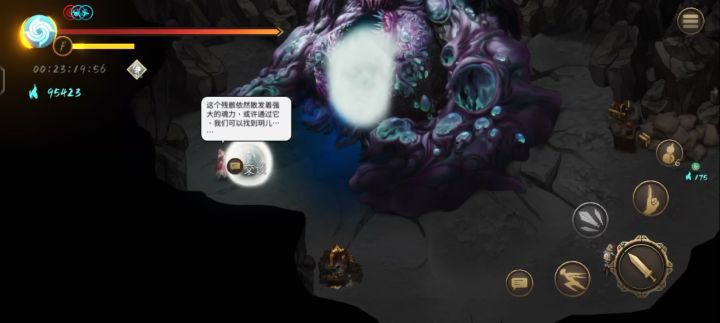 葫芦根本喝不完截图
