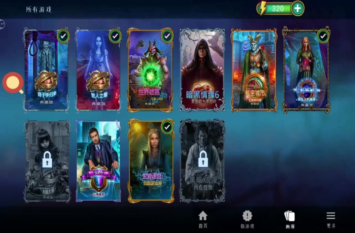 为啥不能下载?又没卡,就是下载不了截图