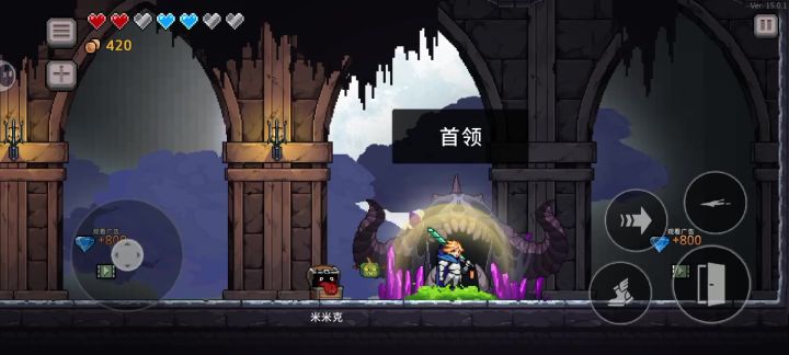 十毒骑士真的强截图