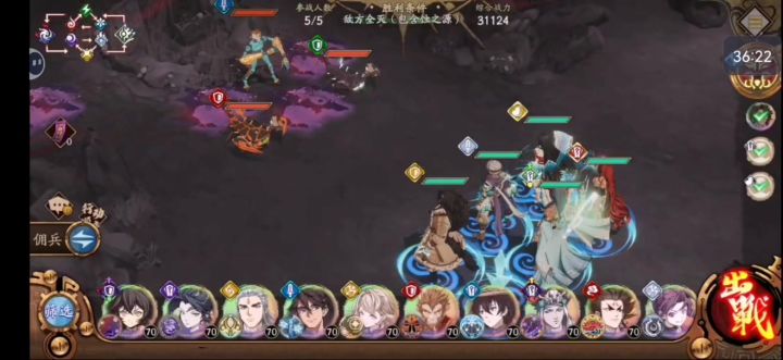 《天地劫幽城再临》寰神结1-2困难截图