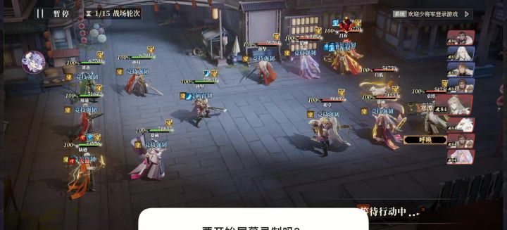 咨询一下超速问题截图