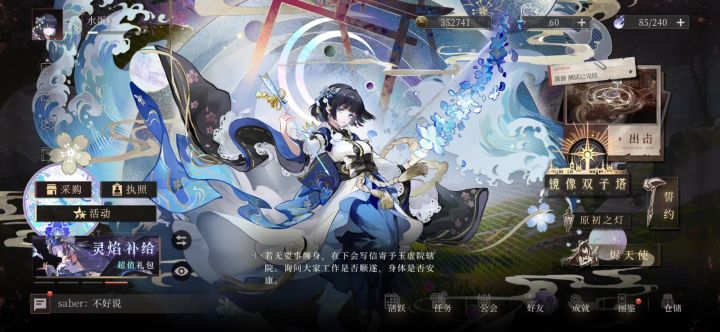 三测最后的留恋截图