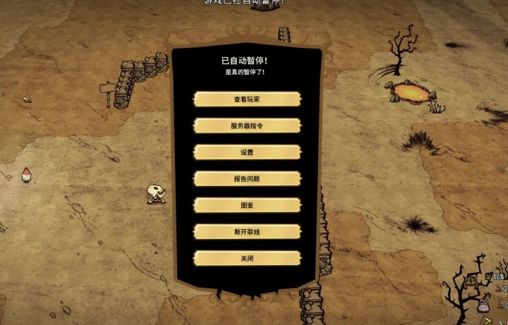 龙蝇只是去吐了一波虫子截图