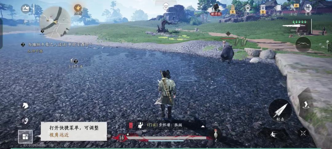 video-5176634