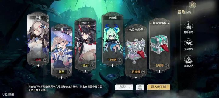 无氪金宠,仅1件抽奖装备1400层,无金色泪滴,抄不了就沉淀沉淀截图
