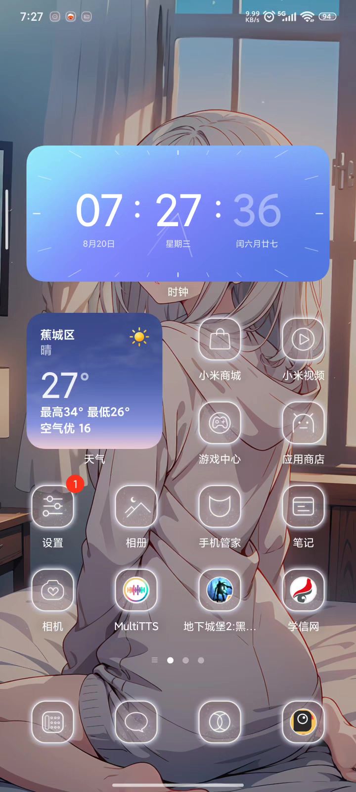 这个游戏太沙壁了,现在正在打圣迹刺客75,进去直接闪退截图