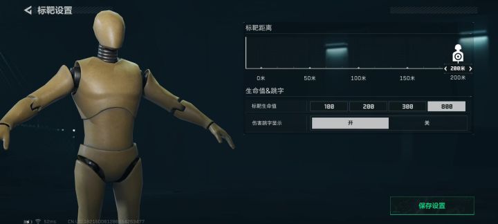 还是最喜欢趴着刮痧枪，哈哈哈截图