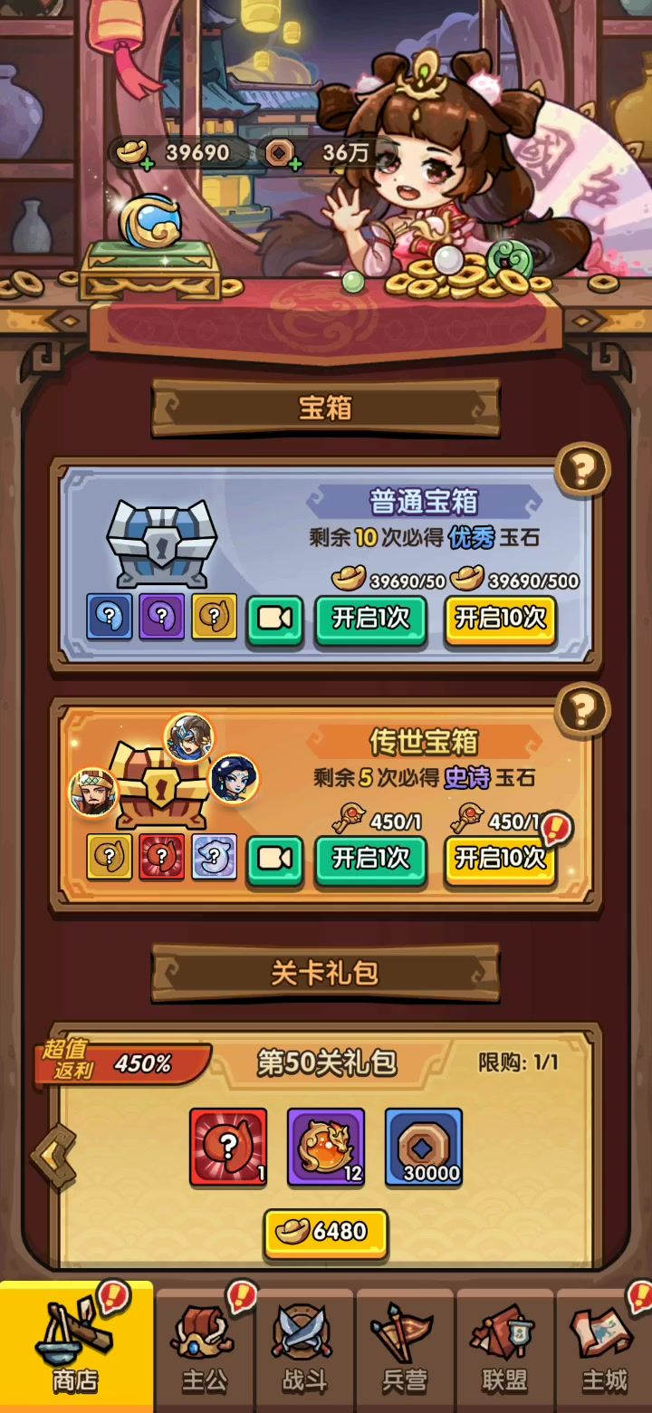 抽钥匙450个。算黑吗?截图